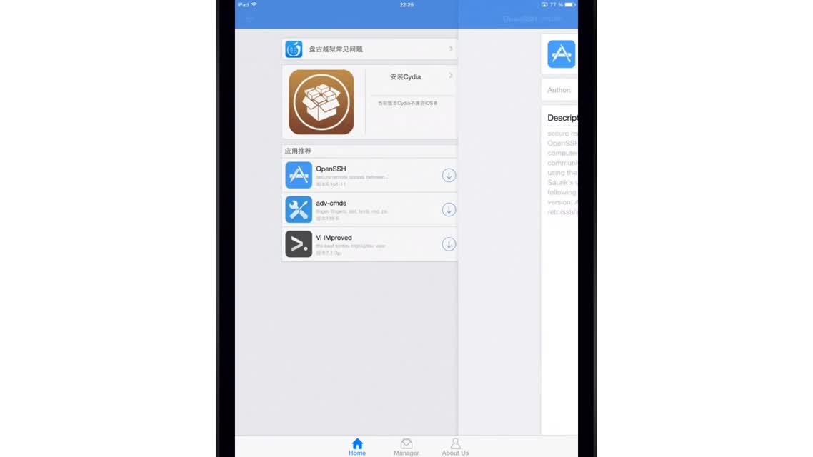 Как сделать джейлбрейк iOS 8