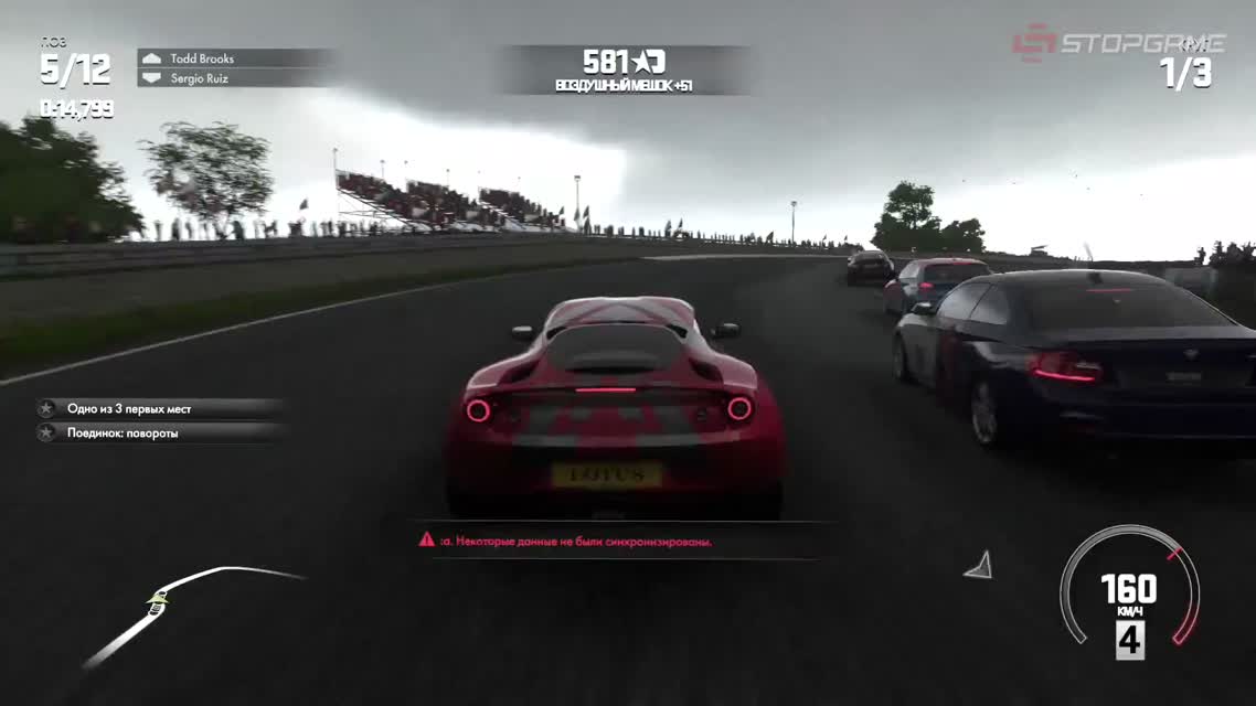 Обзор игры Driveclub