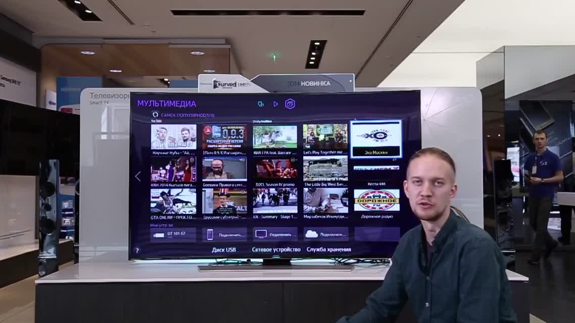 Видеообзор изогнутного 4K-телевизора Samsung Curved UHD TV UE65HU9000T
