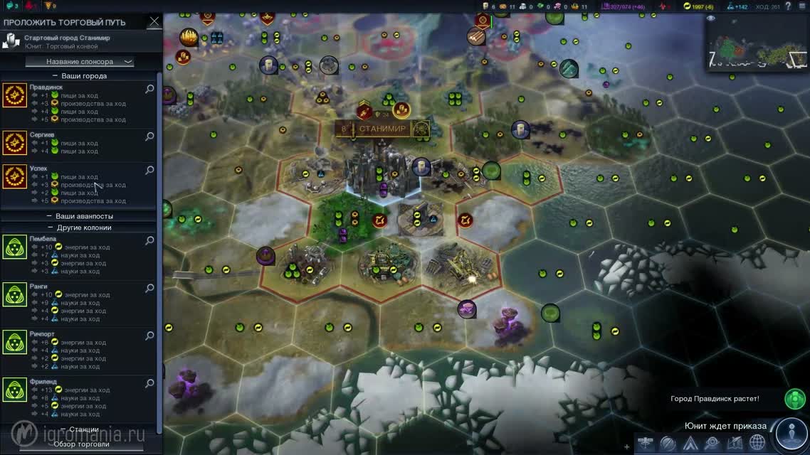 Civilization Beyond Earth - Завораживает и очаровывает (Обзор)