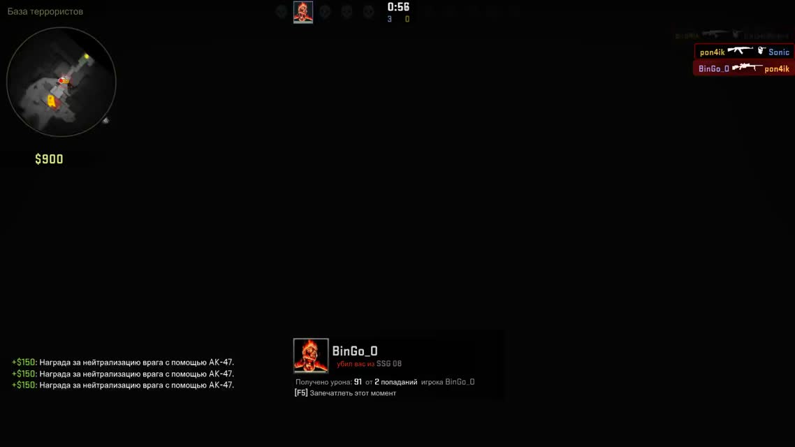Убиваю как БОГ - csgo