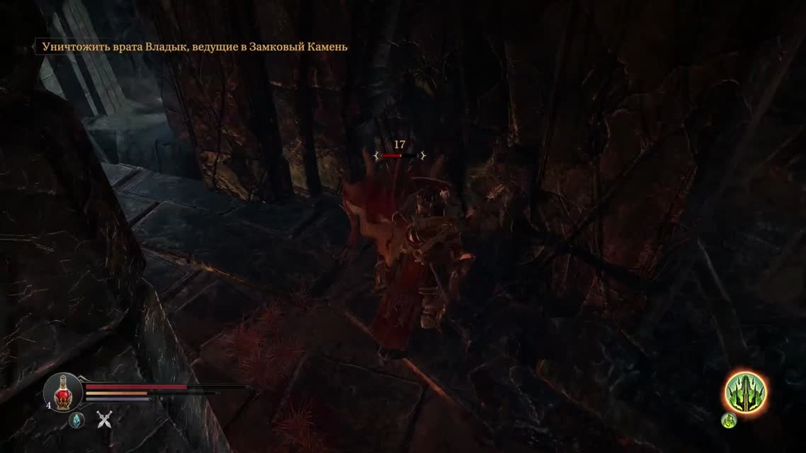 Lords Of The Fallen - Прохождение #5