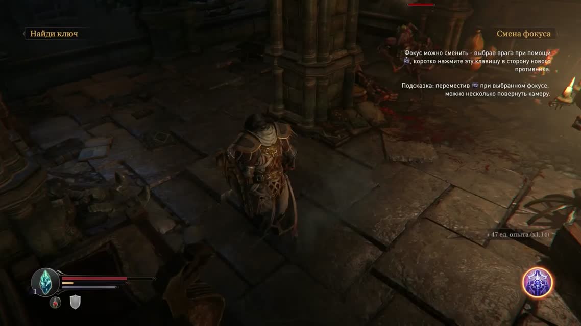Lords of the Fallen (Первый взгляд)