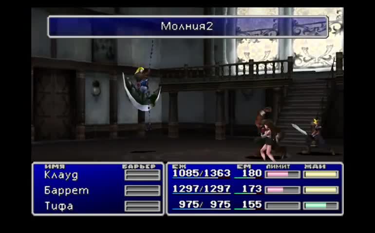 Прохождение Final Fantasy VII с комментариями - Часть 18