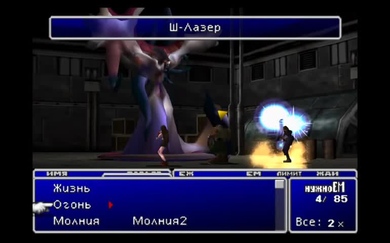 Прохождение Final Fantasy VII с комментариями - Часть 13