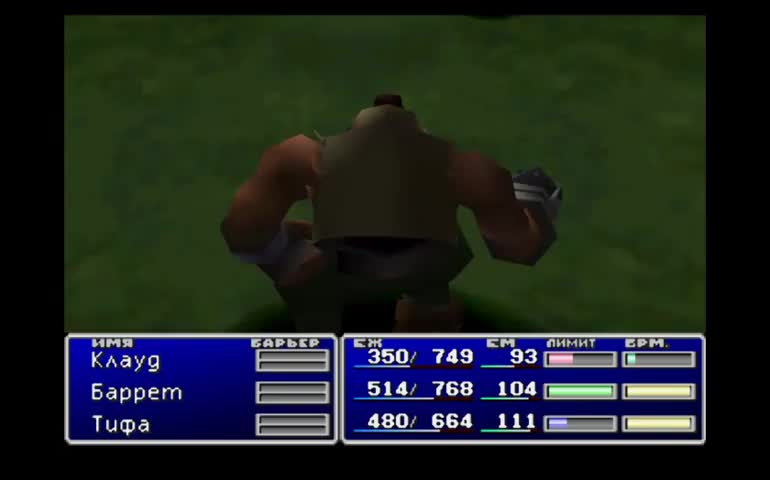 Прохождение Final Fantasy VII с комментариями - Часть 11