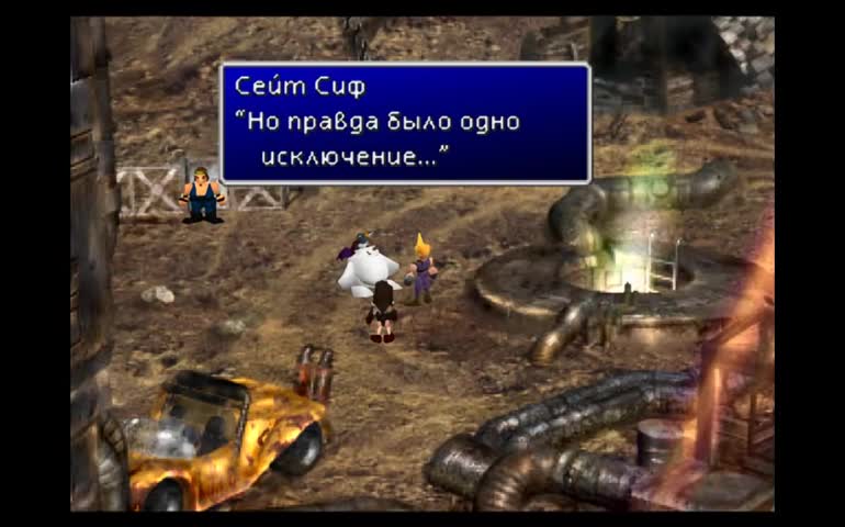 Прохождение Final Fantasy VII с комментариями - Часть 15