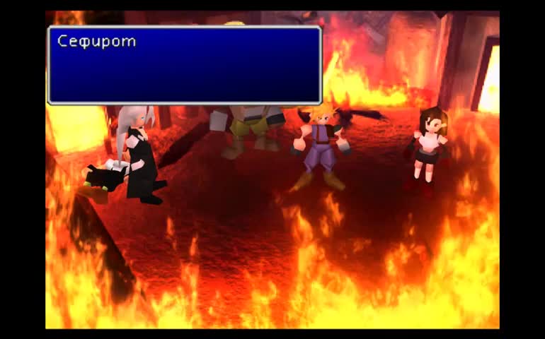 Прохождение Final Fantasy VII с комментариями - Часть 25