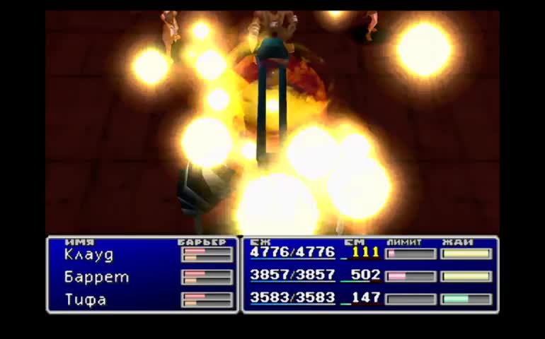 Прохождение Final Fantasy VII с комментариями - Часть 29