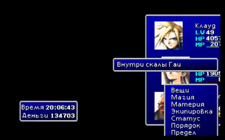 Прохождение Final Fantasy VII с комментариями - Часть 24