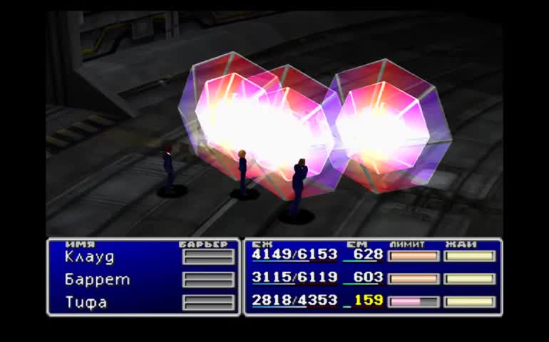 Прохождение Final Fantasy VII с комментариями - Часть 31