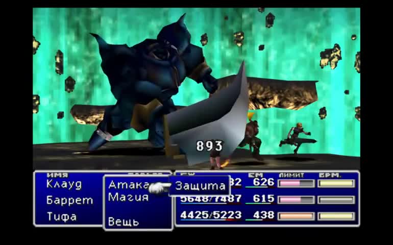 Прохождение Final Fantasy VII с комментариями - Часть 33