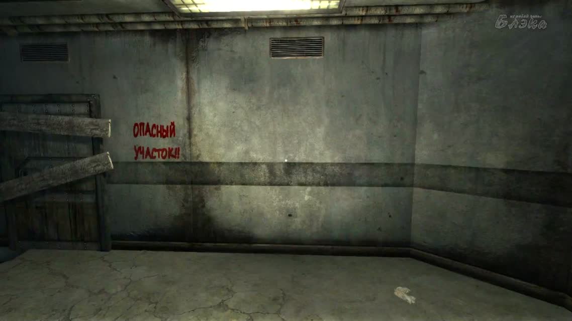 Penumbra Necrologue. Дежавю #8