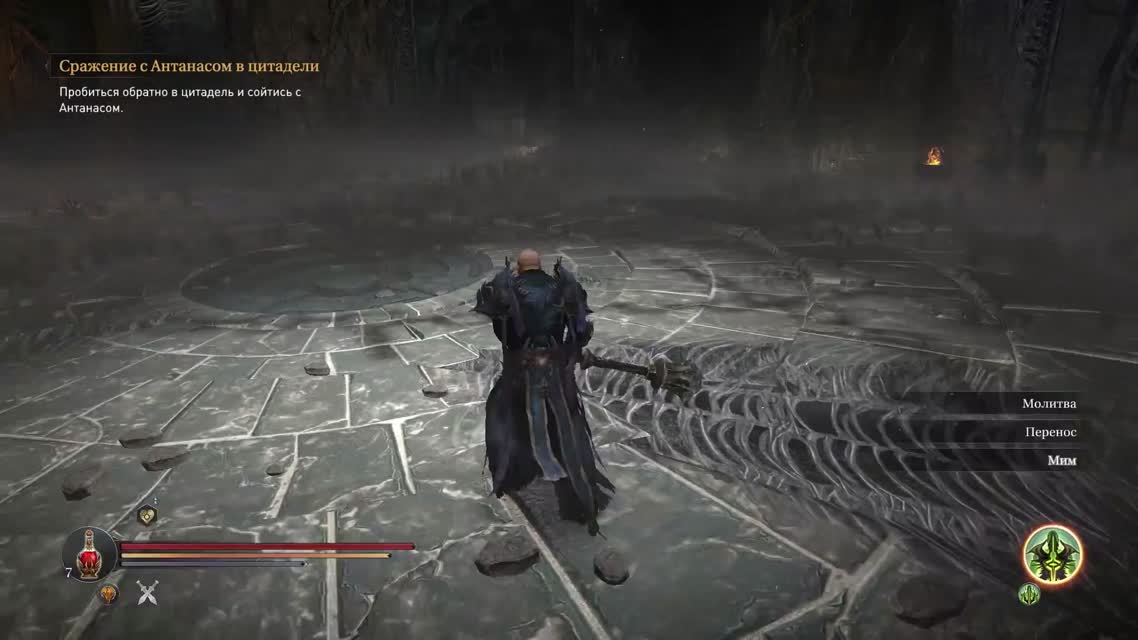 Lords Of The Fallen - Прохождение #16