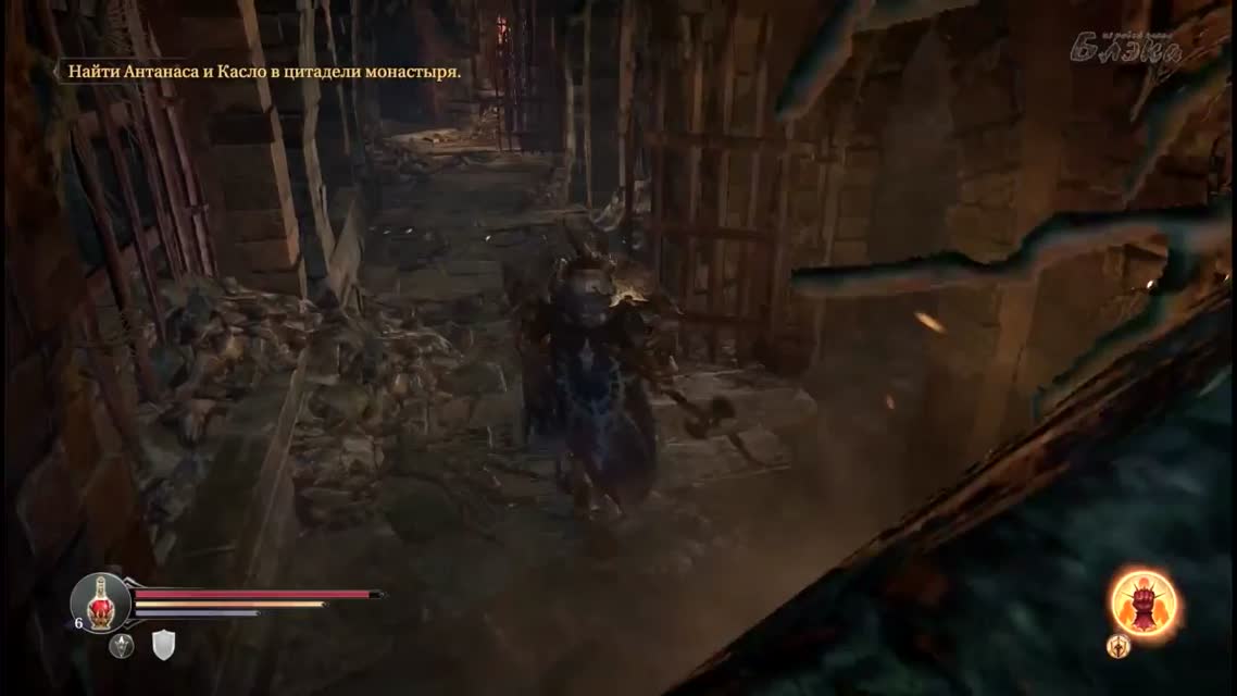 Чем выше, тем больнее падать [Lords Of The Fallen #4.5]