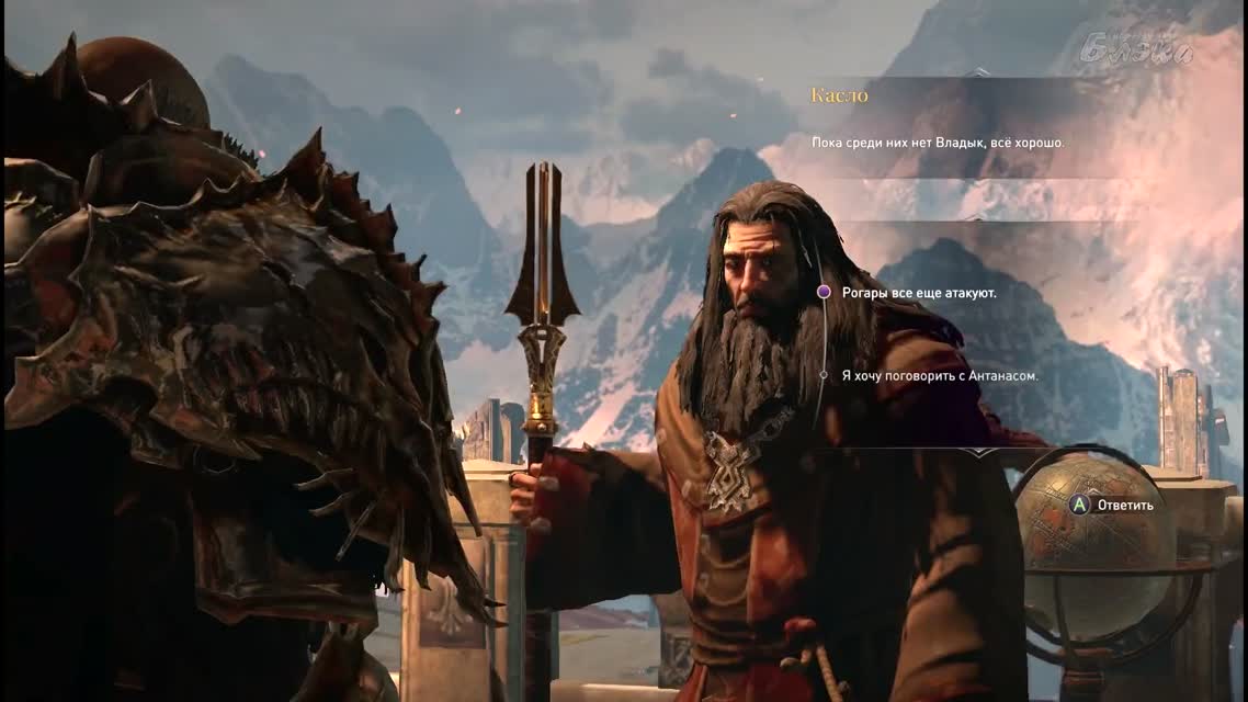 Потерянная серия [Lords Of The Fallen #5]