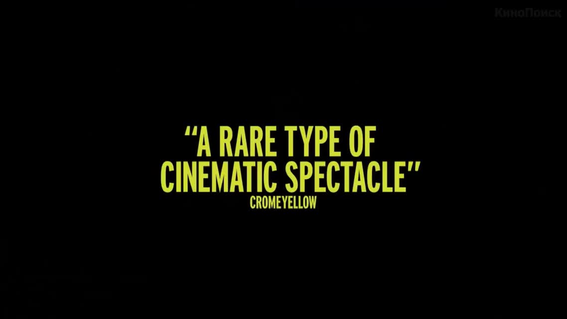 Комета (2014)  Трейлер