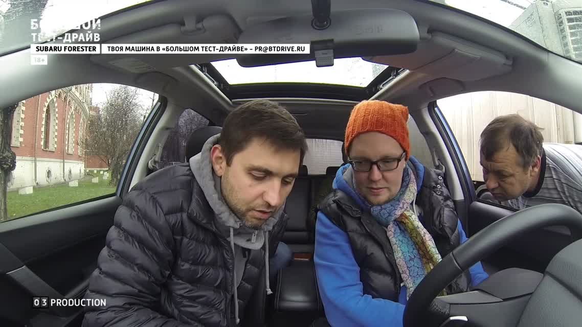 Subaru Forester 2013 - Большой тест-драйв (видеоверсия)  Big Test Drive - Субару Форестер