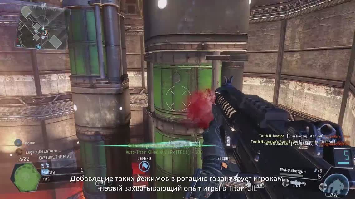 Titanfall - новые возможности