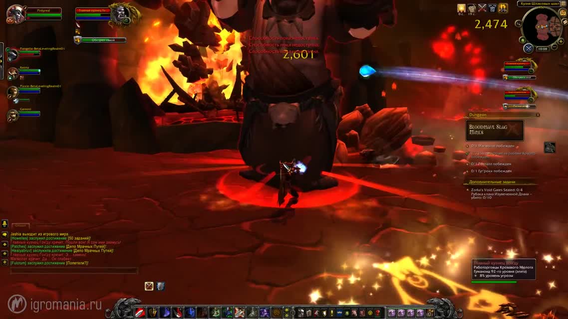 World of Warcraft Warlords of Draenor - Мнение Александра Пушкаря