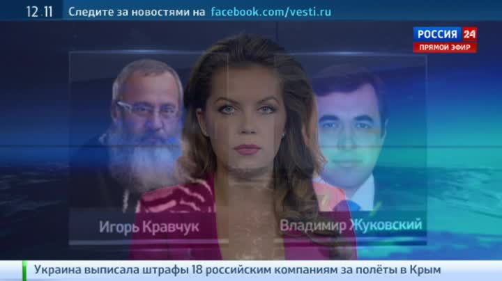 На Камчатке погибли журналисты