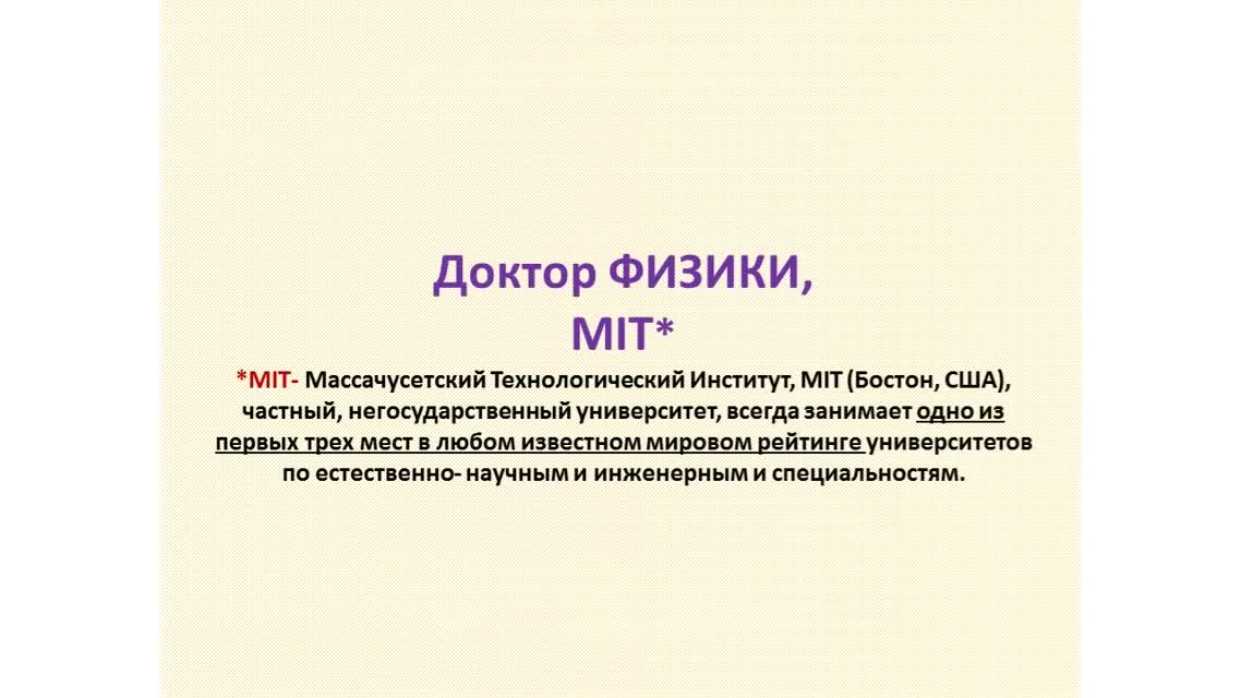 Сколько стоят русские мозги (Познавательное ТВ, Андрей Помялов)