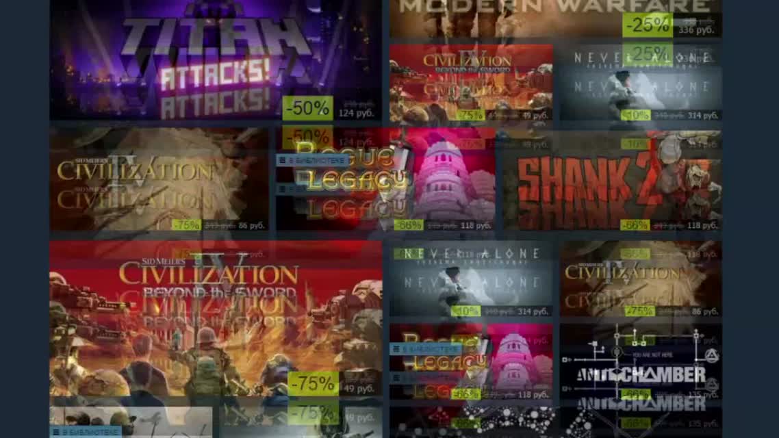СКИДКИ в steam