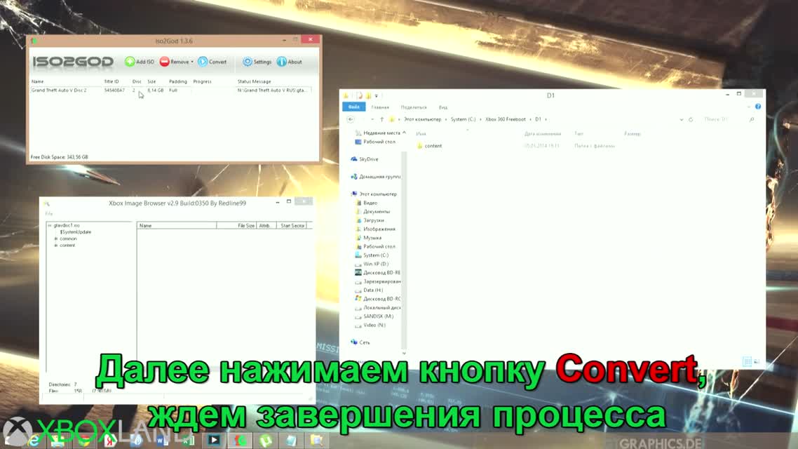 Как сконвертировать и записать многодисковую игру для freeBOOT