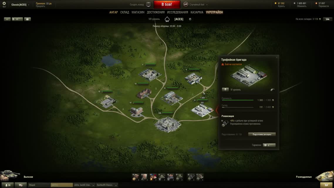 Укрепрайоны World of Tanks — Стрим с разработчиками, ответы на вопросы и игра с топовым кланом Часть 1