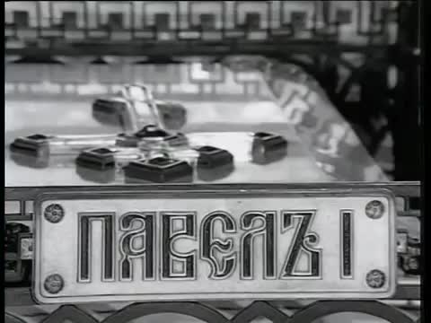 ДДТ - Белая ночь (Official video)