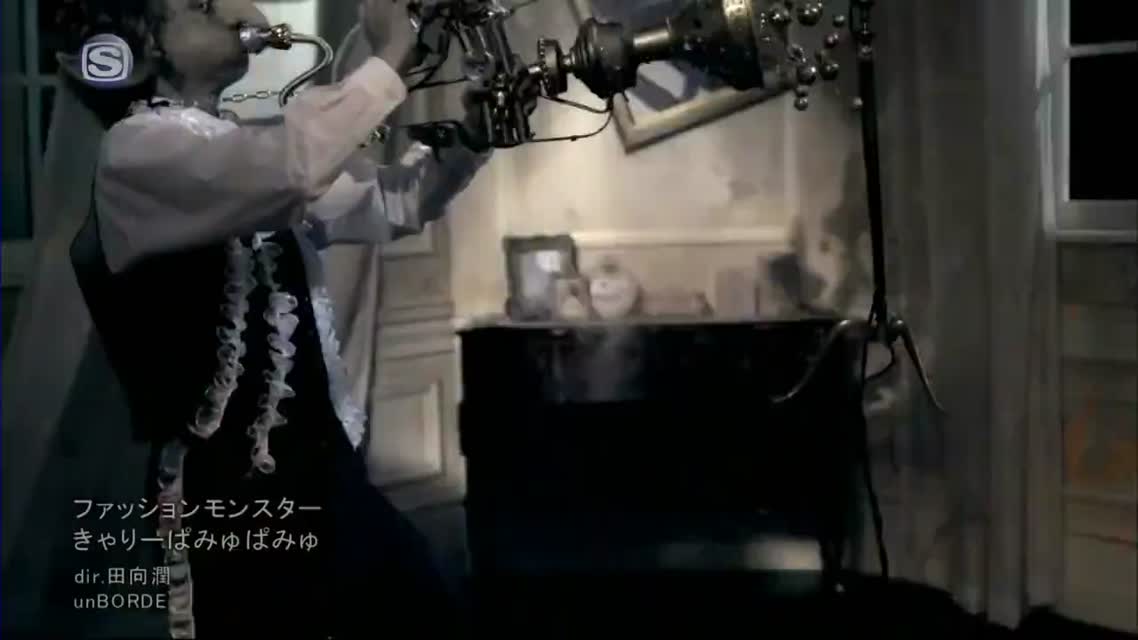 Kyary Pamyu Pamyu - Fashion Monster