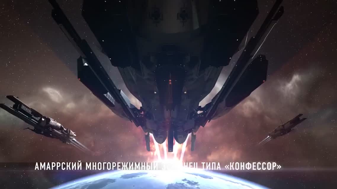 EVE Online — обзор декабрьского обновления