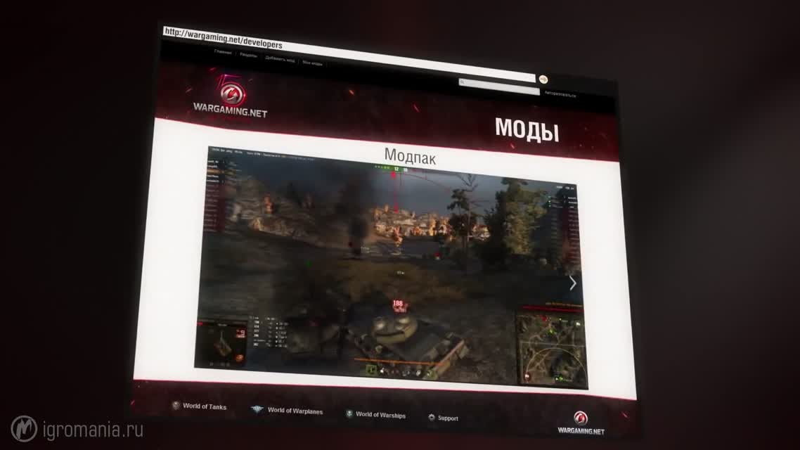 Итоги конкурса Wargaming Developer Contest (Репортаж)