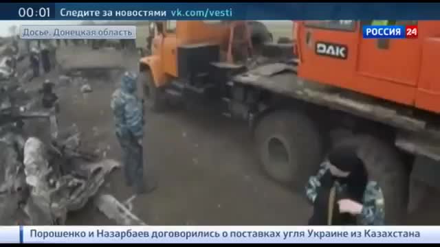 В расследовании катастрофы Боинга появился сенсационный свидетель