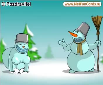 С Новым годом!