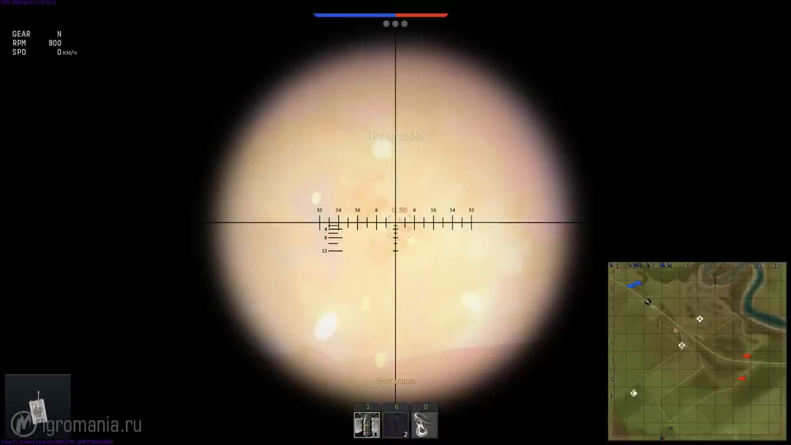 Танковые гаджеты - War Thunder