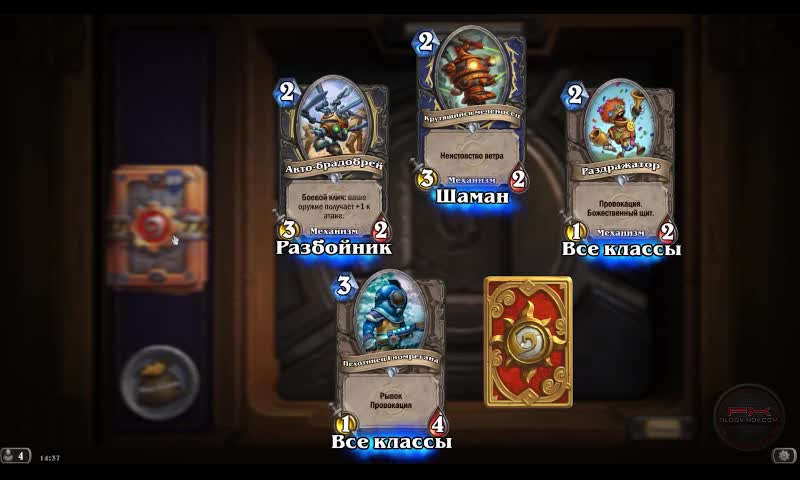 Hearthstone Гоблины и Гномы - эпическая распаковка 100 бустеров и обзор новых карт