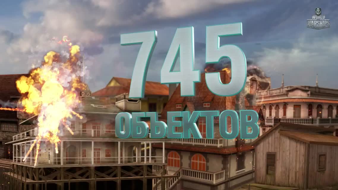 World of Warships. Альфа тест в цифрах Итоги года