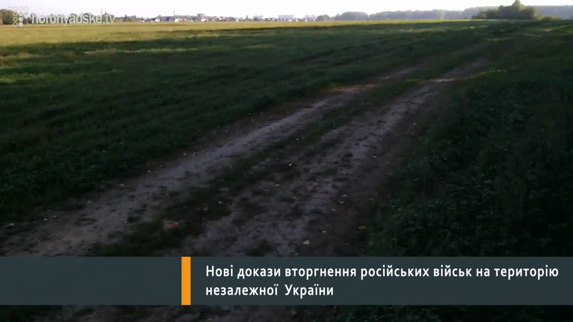 Российские войска вторглись на Украину