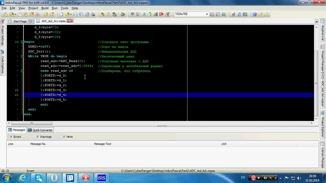 mikroPascal for AVR. Урок 2. АЦП, UART и отображение