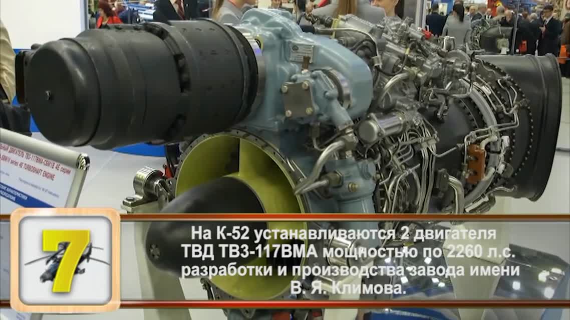 10 интересных фактов о вертолете Ка-52 Аллигатор