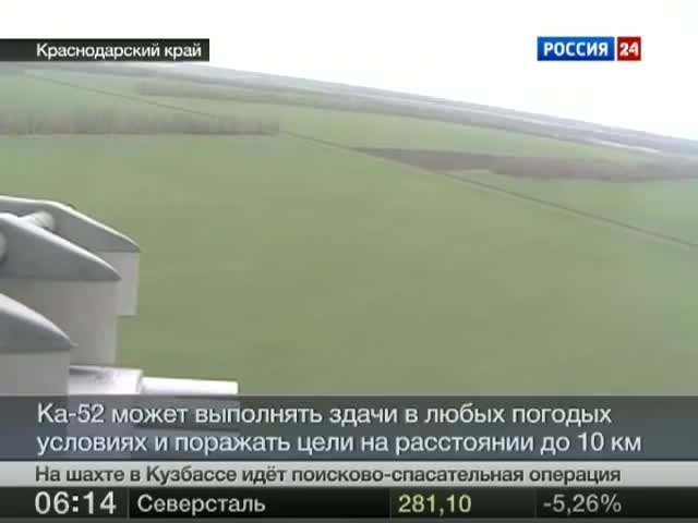 Вертолет Ка-52 способен противостоять наступлению целой армии