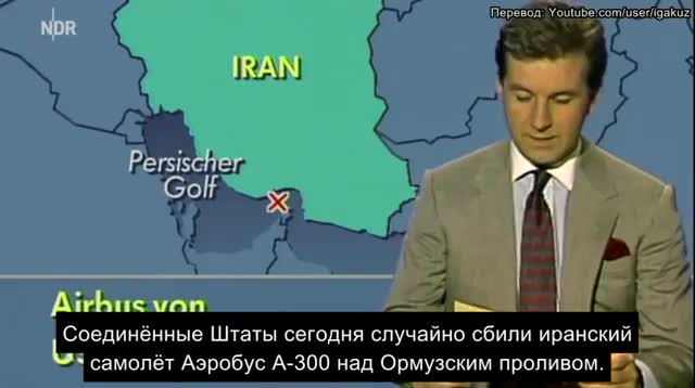 Немецкие сатирики об Украине