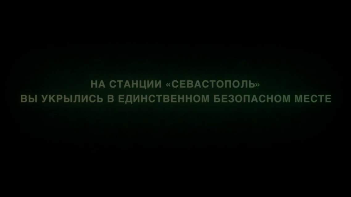 Alien Isolation - дополнение «Последний приют»