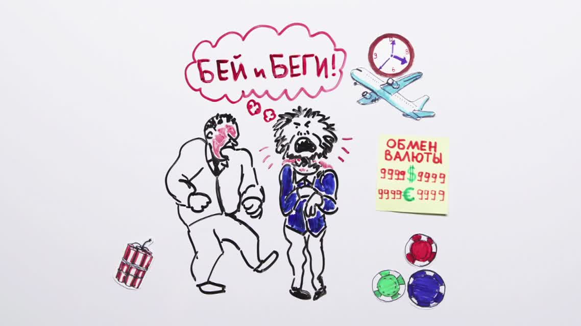 Научпок - Полезно ли вымещать злость