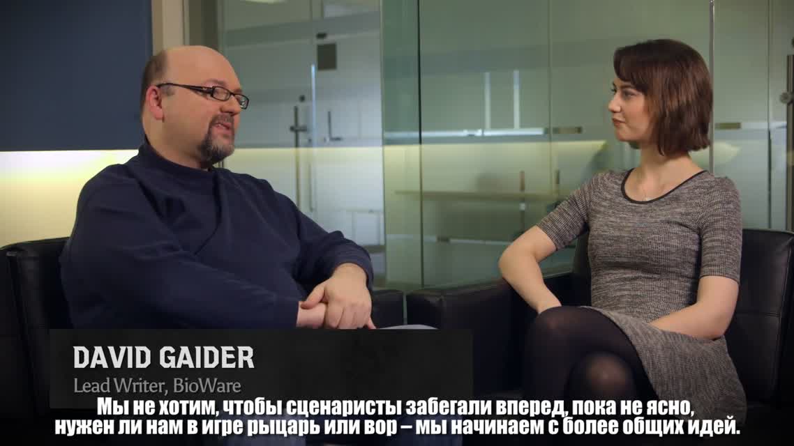 DRAGON AGE™ ИНКВИЗИЦИЯ – Создание RPG в стиле BioWare – Официальное видео