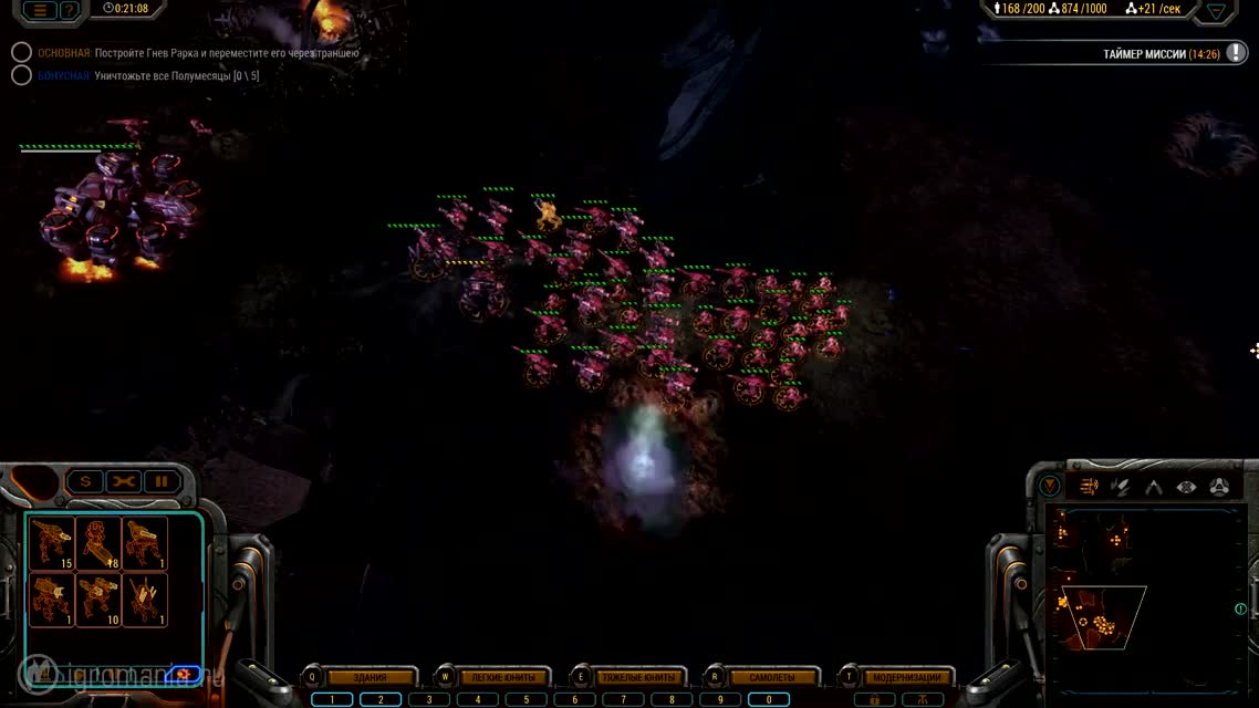 Grey Goo - Новая инкарнация Command & Conquer (Обзор)