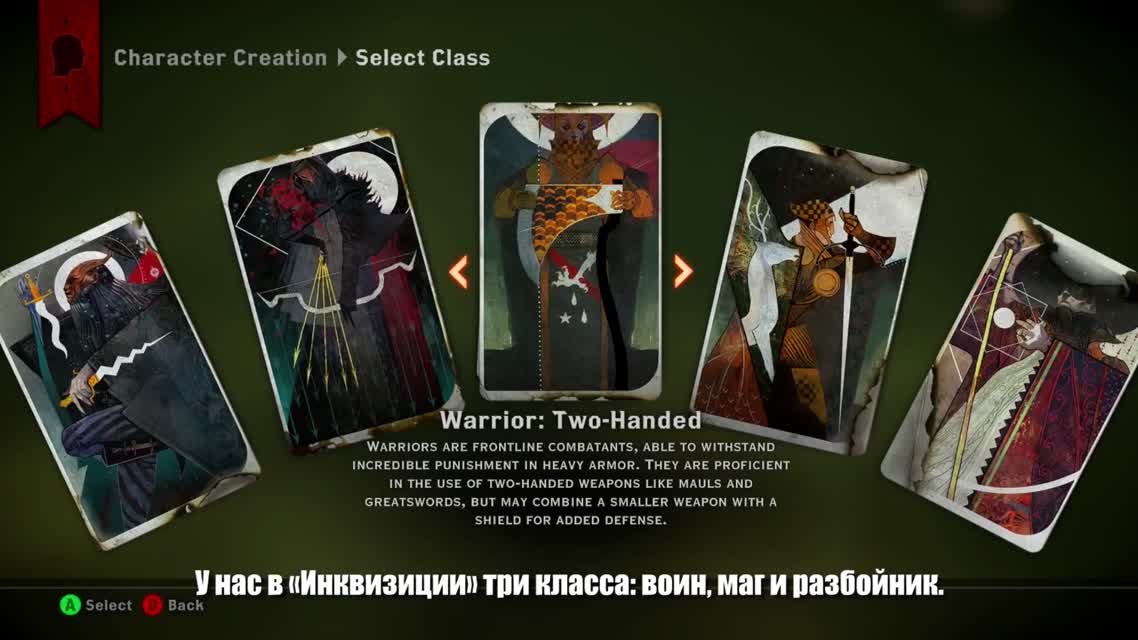 DRAGON AGE™ ИНКВИЗИЦИЯ - Выживание в Тедасе - Официальное видео