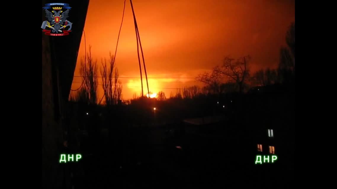 Донецк