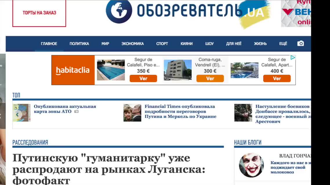 Фотофакты о гуманитарке